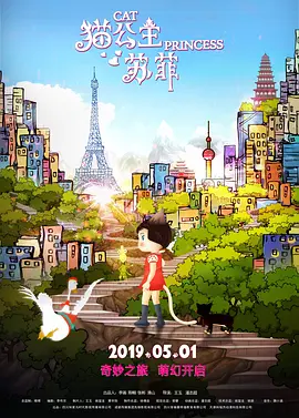 蜜桃嫩草
